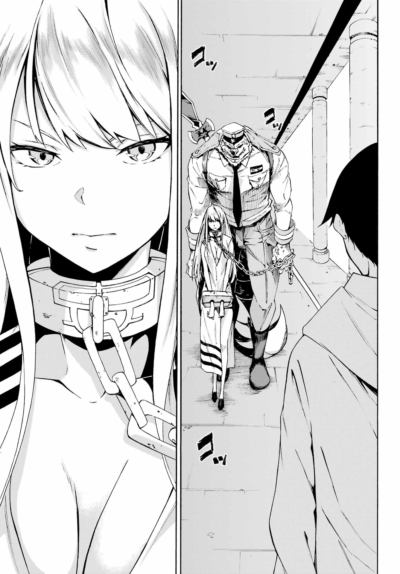 獄卒クラーケン Chap 1 - Next Chap 2