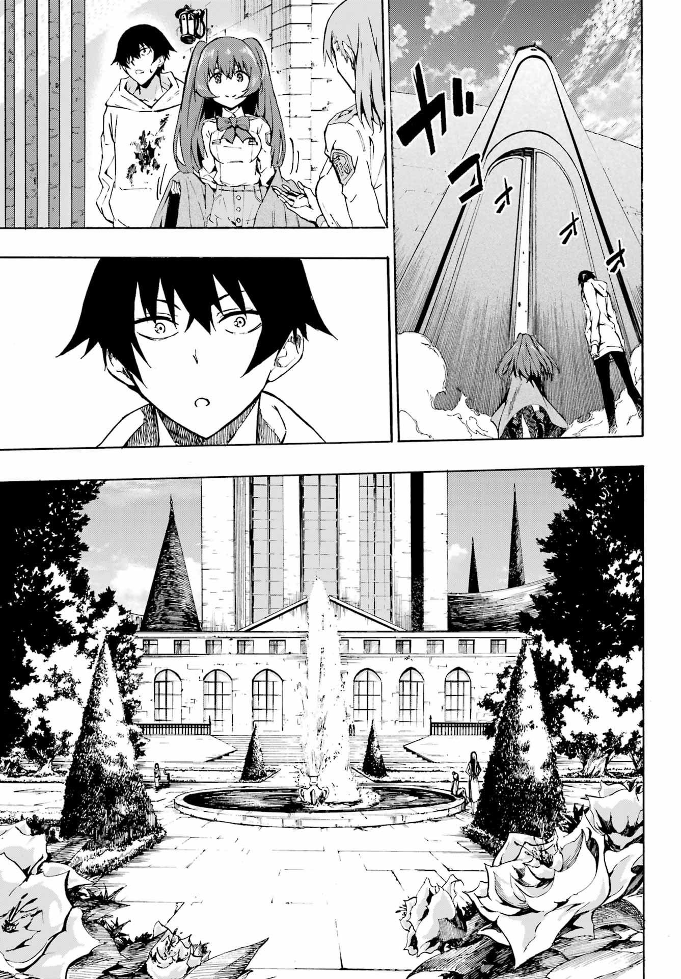 獄卒クラーケン Chap 1 - Next Chap 2