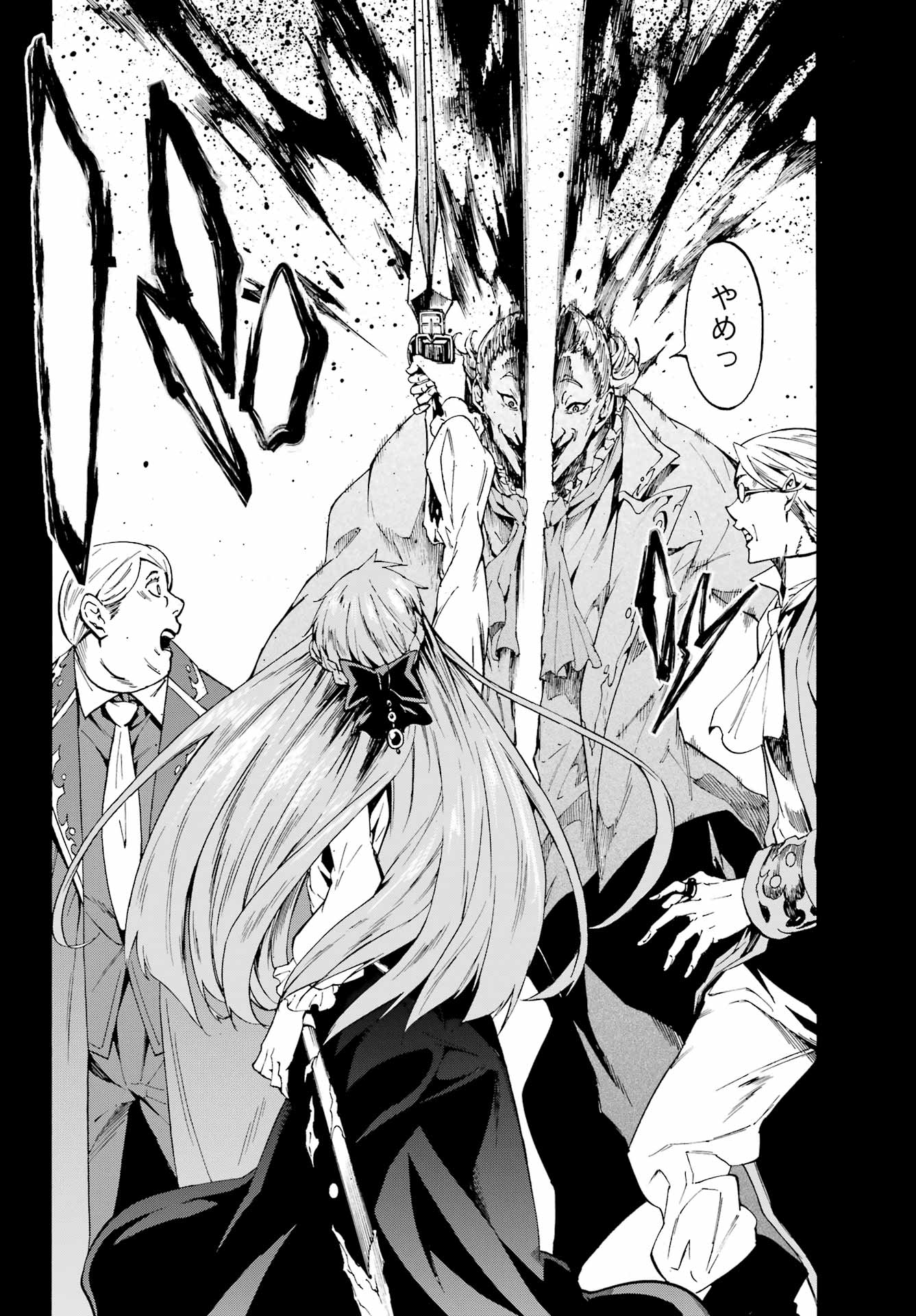 獄卒クラーケン Chap 19 - Next Chap 20