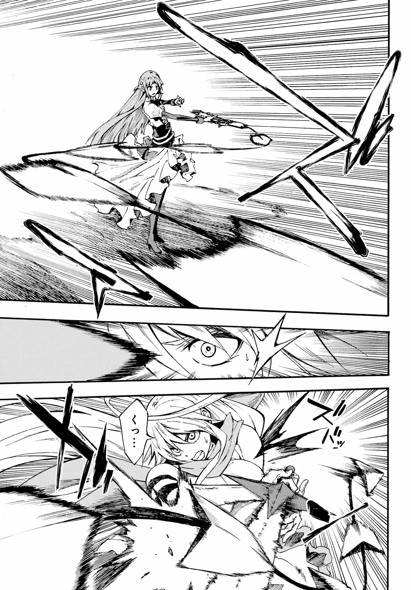 獄卒クラーケン Chap 20 - Next Chap 21