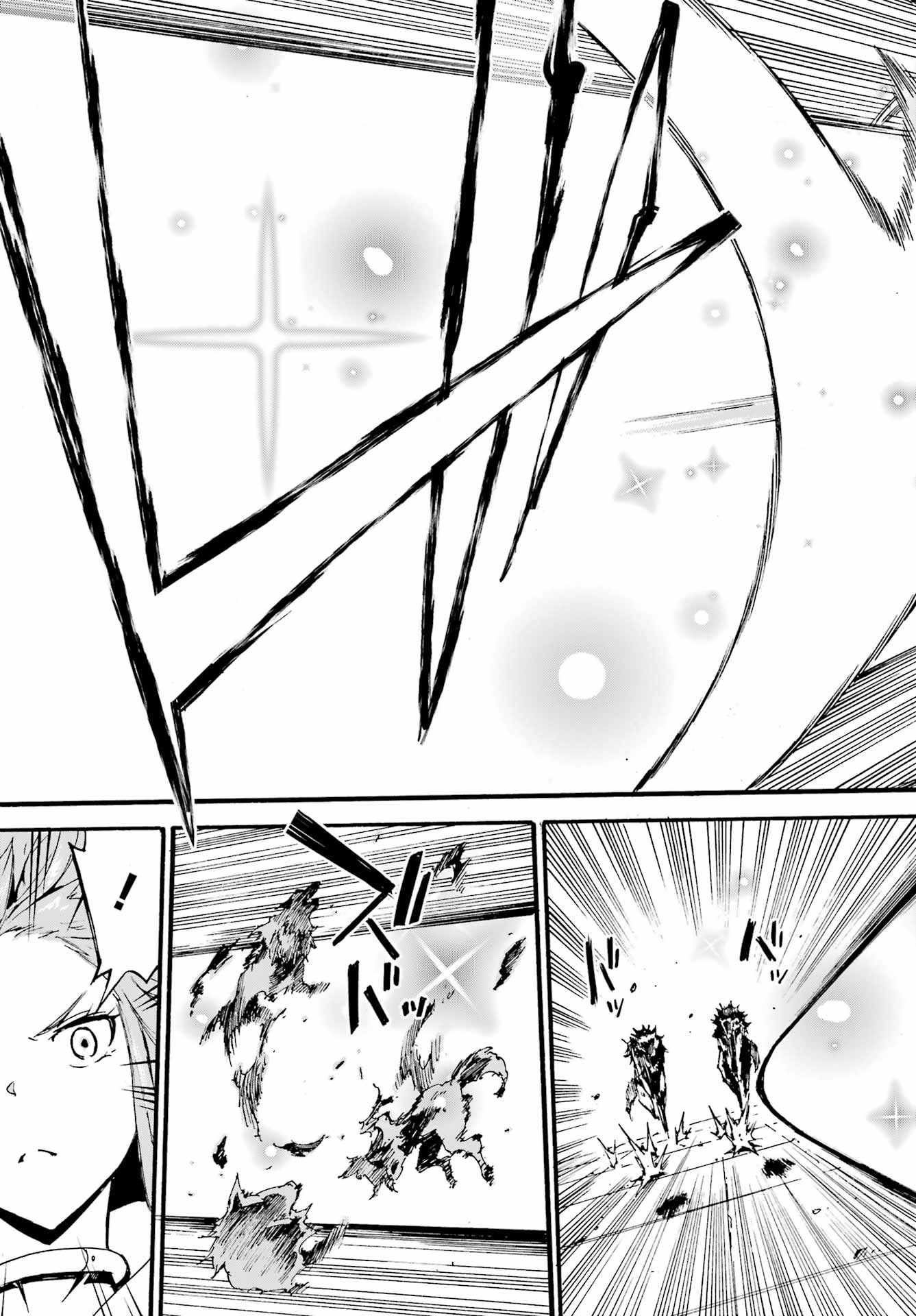 獄卒クラーケン Chap 20 - Next Chap 21