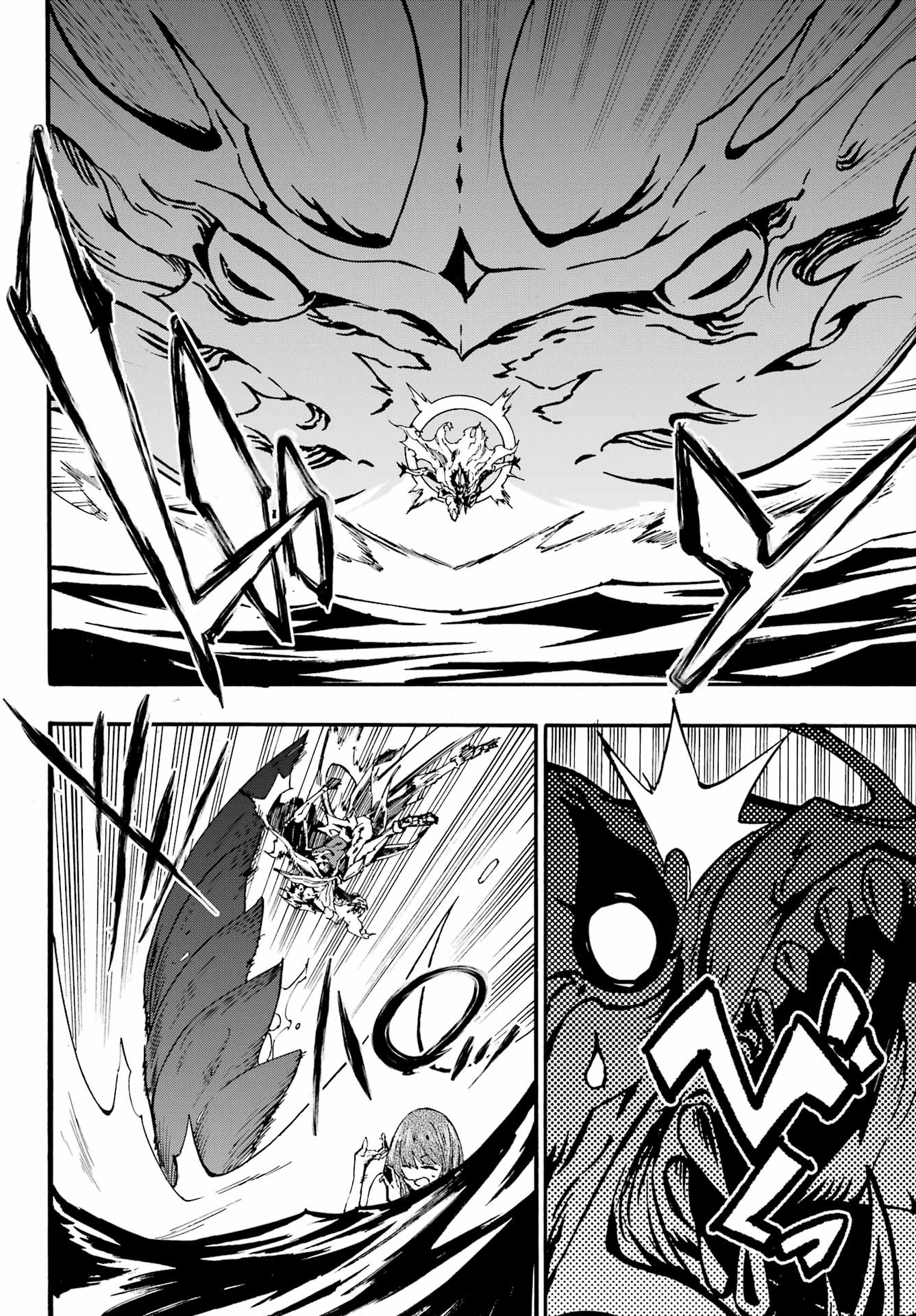 獄卒クラーケン Chap 21 - Next Chap 22