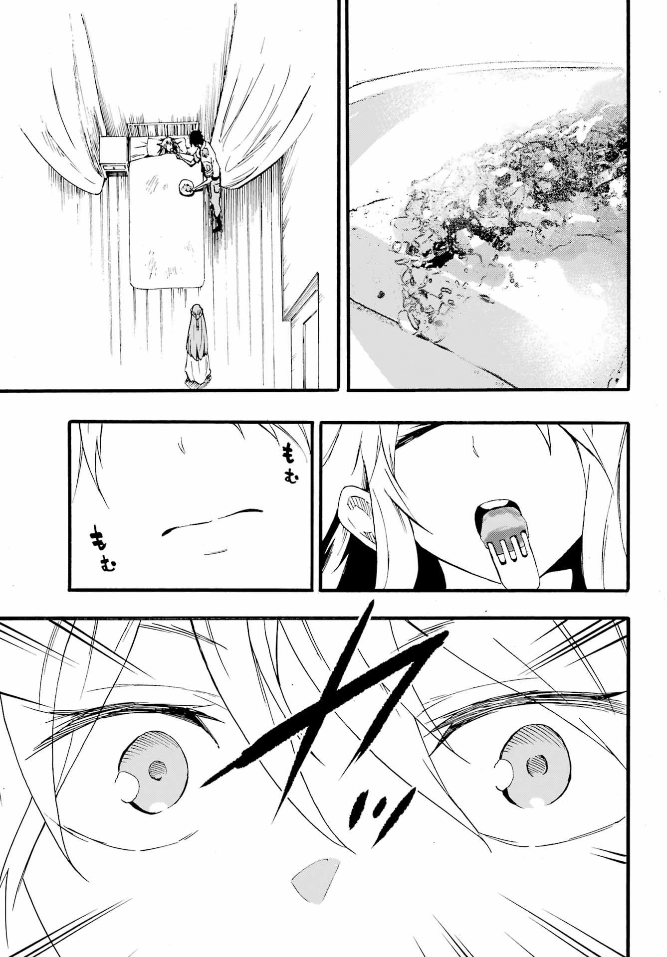 獄卒クラーケン Chap 21 - Next Chap 22