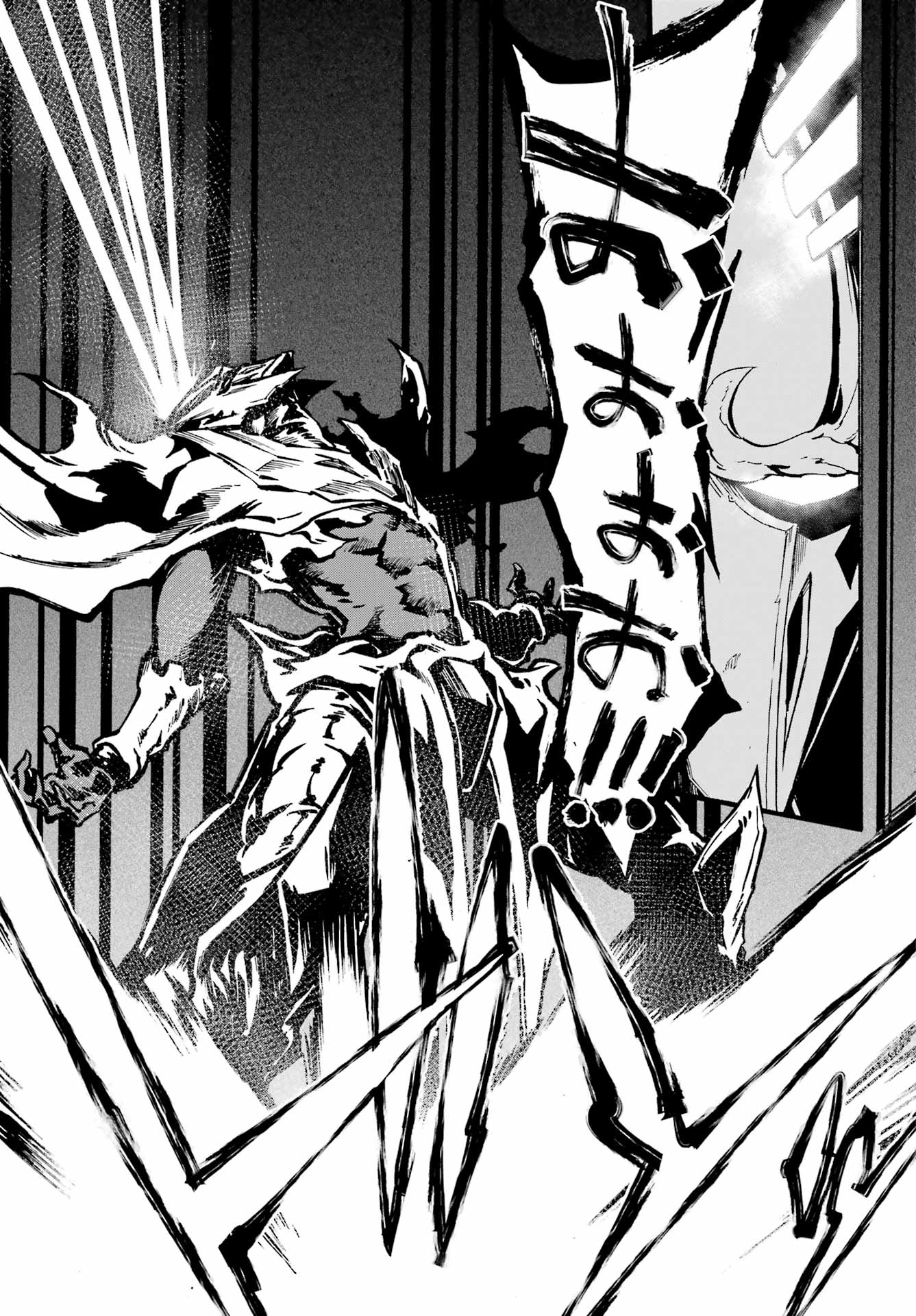 獄卒クラーケン Chap 26 - Next Chap 27