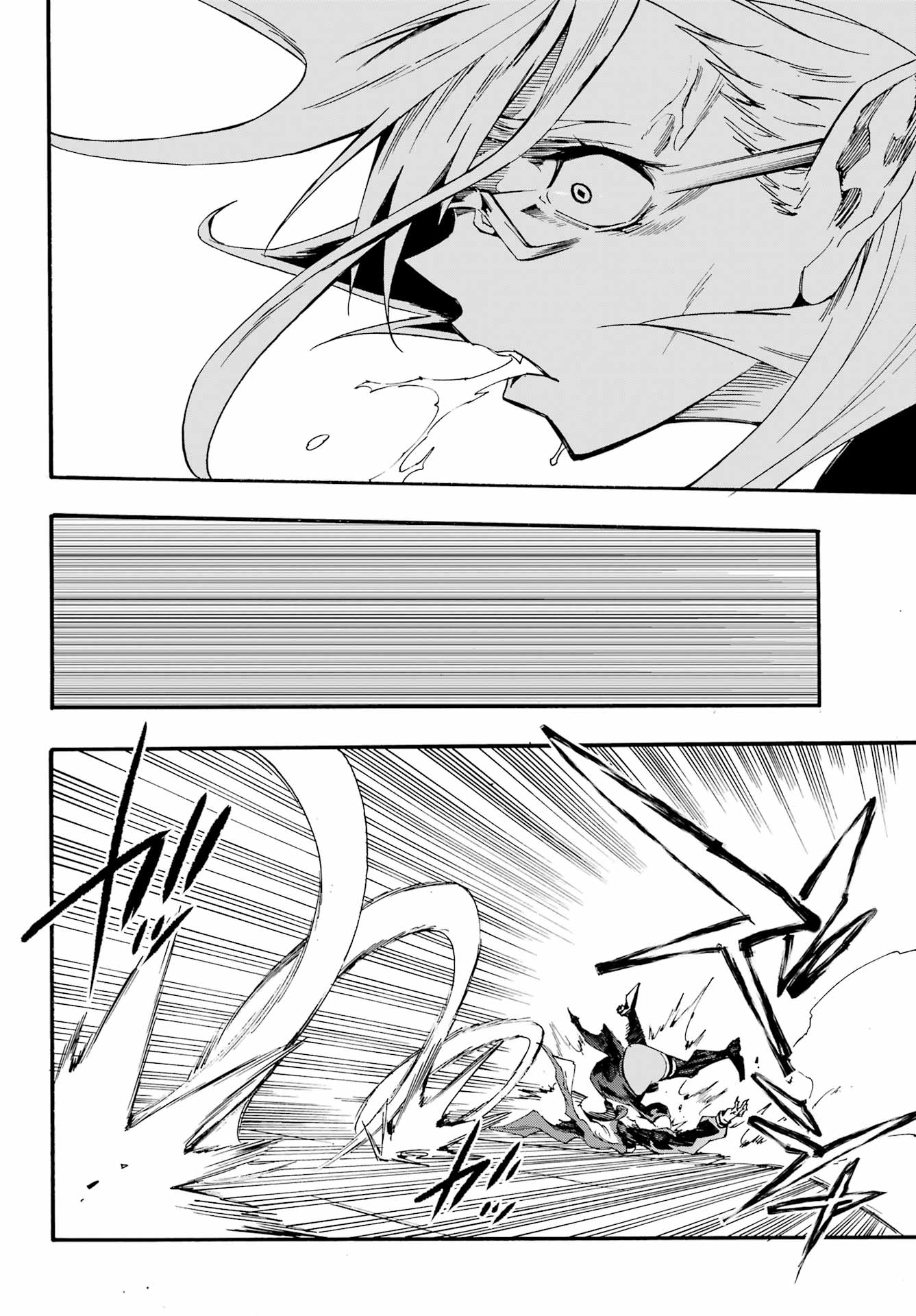 獄卒クラーケン Chap 26 - Next Chap 27