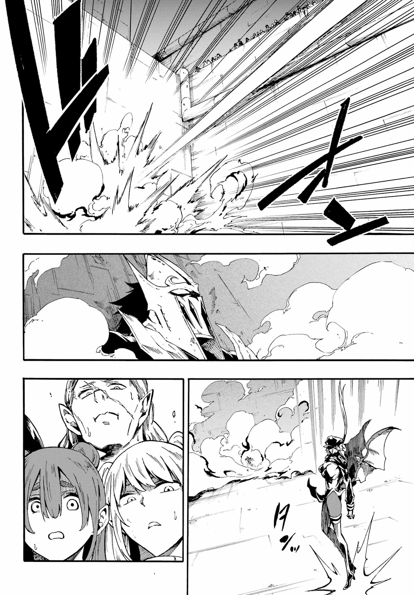 獄卒クラーケン Chap 26 - Next Chap 27