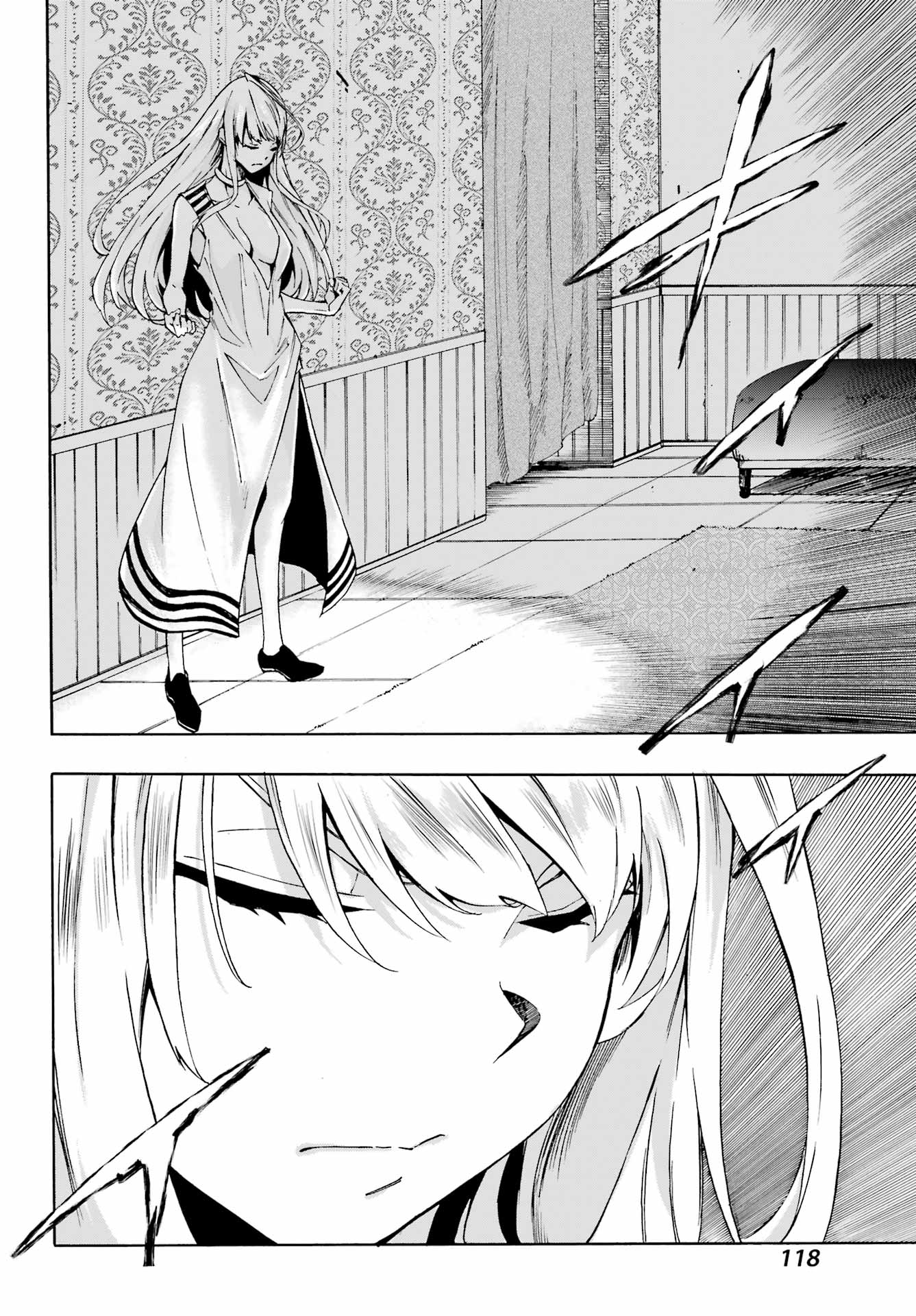 獄卒クラーケン Chap 3 - Next Chap 4