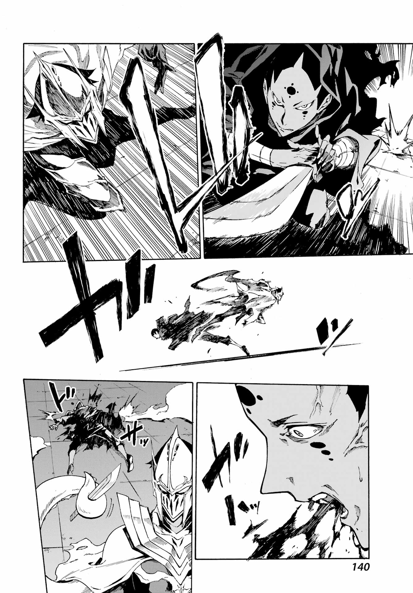 獄卒クラーケン Chap 3 - Next Chap 4