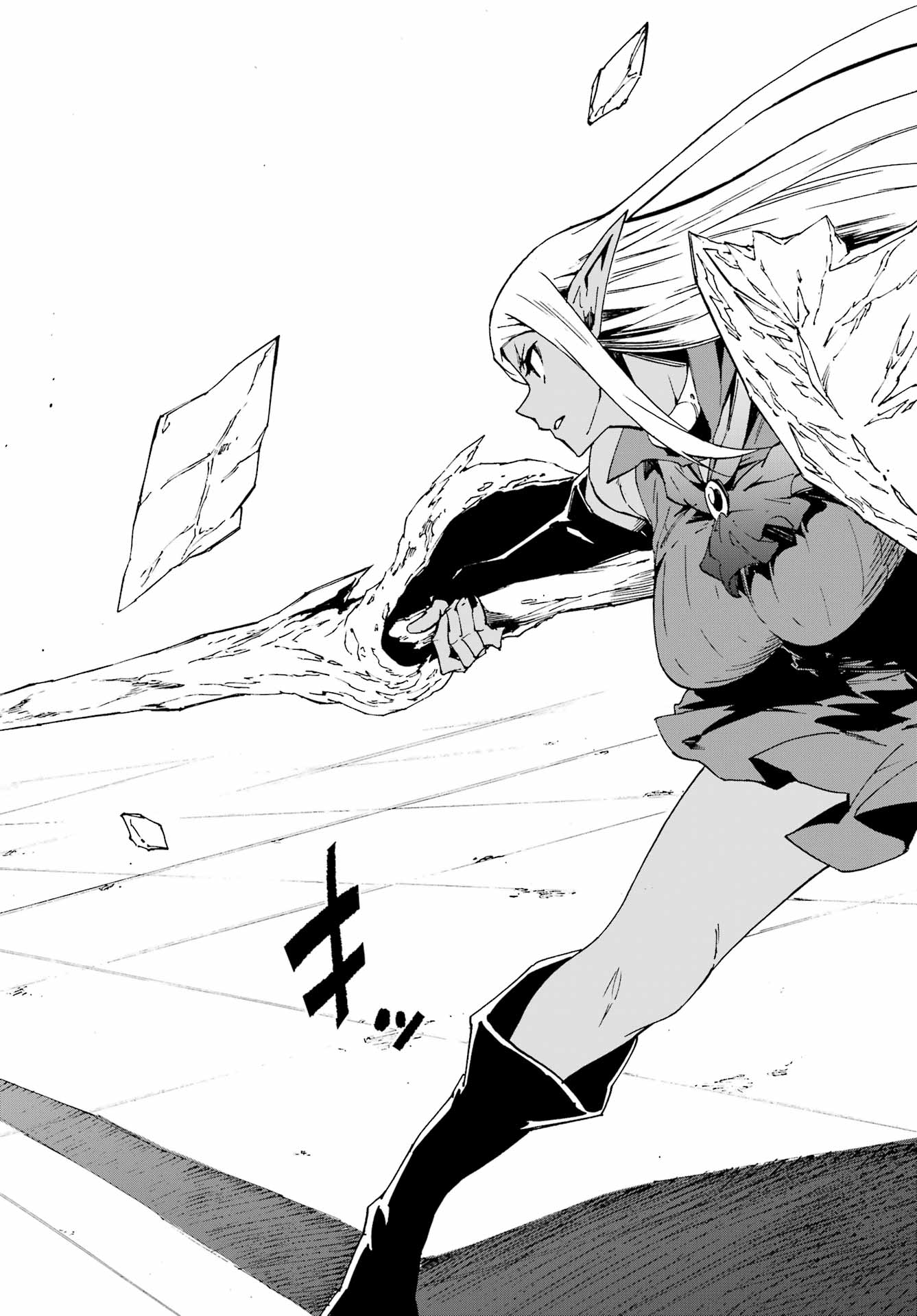 獄卒クラーケン Chap 31 - Next Chap 32