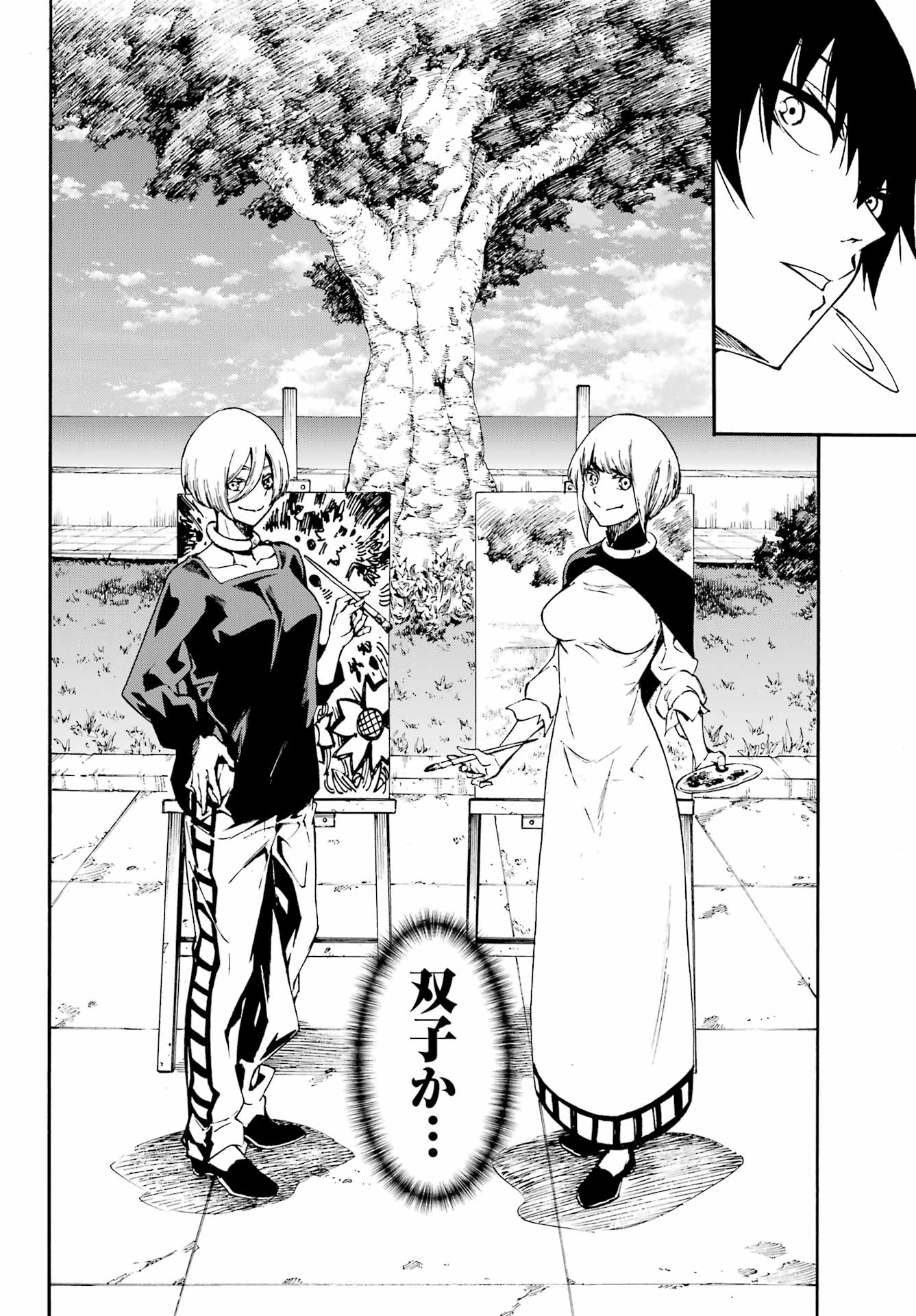 獄卒クラーケン Chap 34 - Next Chap 35