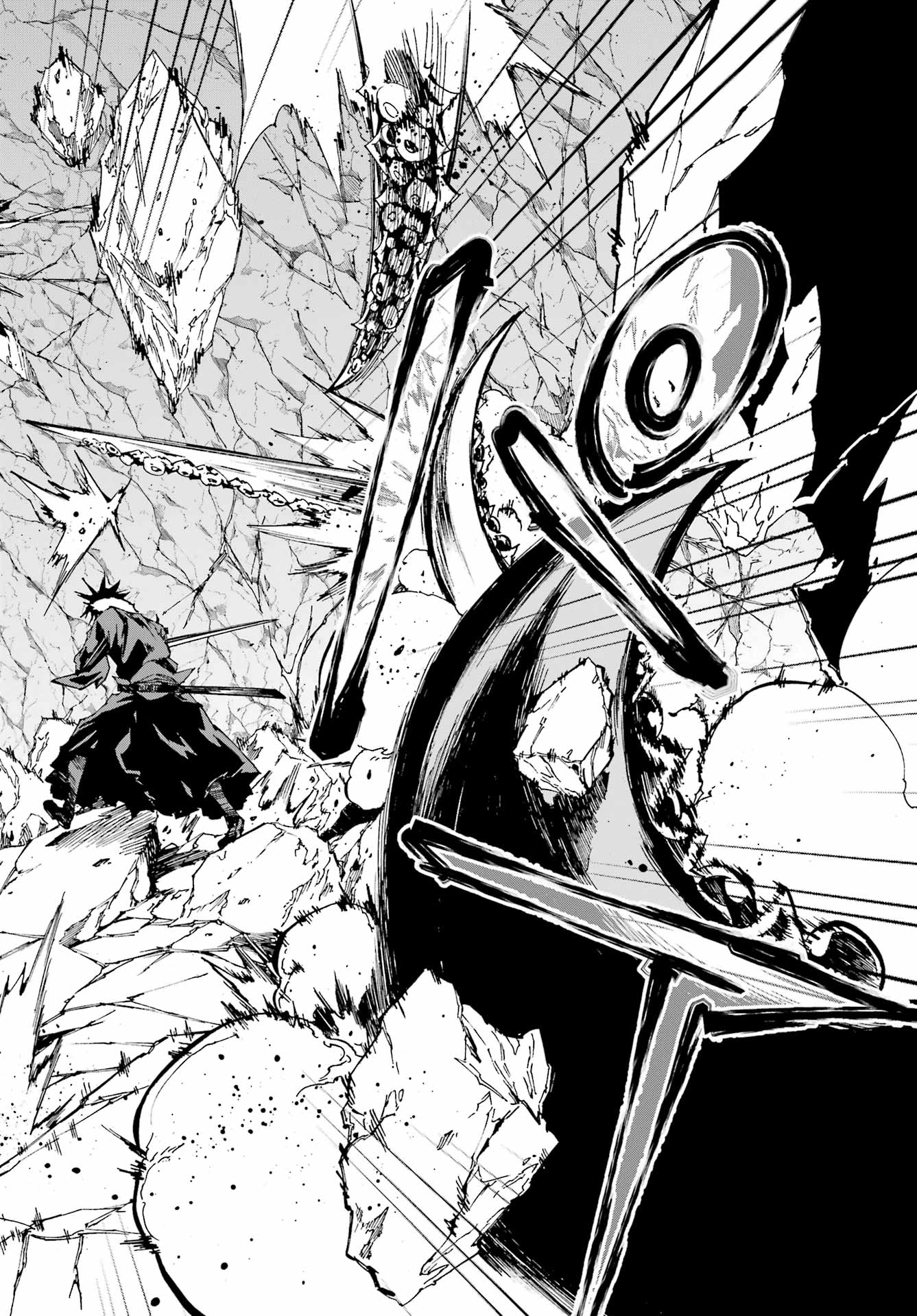 獄卒クラーケン Chap 7.2 - Next Chap 8.2