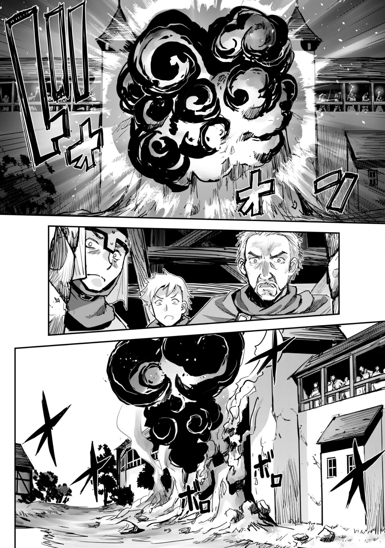 ご主人様とゆく異世界サバイバル! Chap 40 - Next Chap 41
