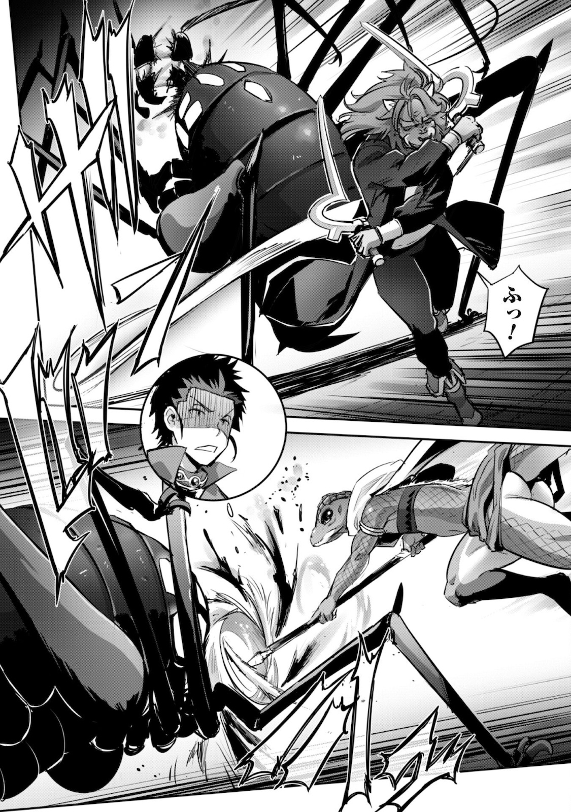 ご主人様とゆく異世界サバイバル! Chap 17 - Next Chap 18