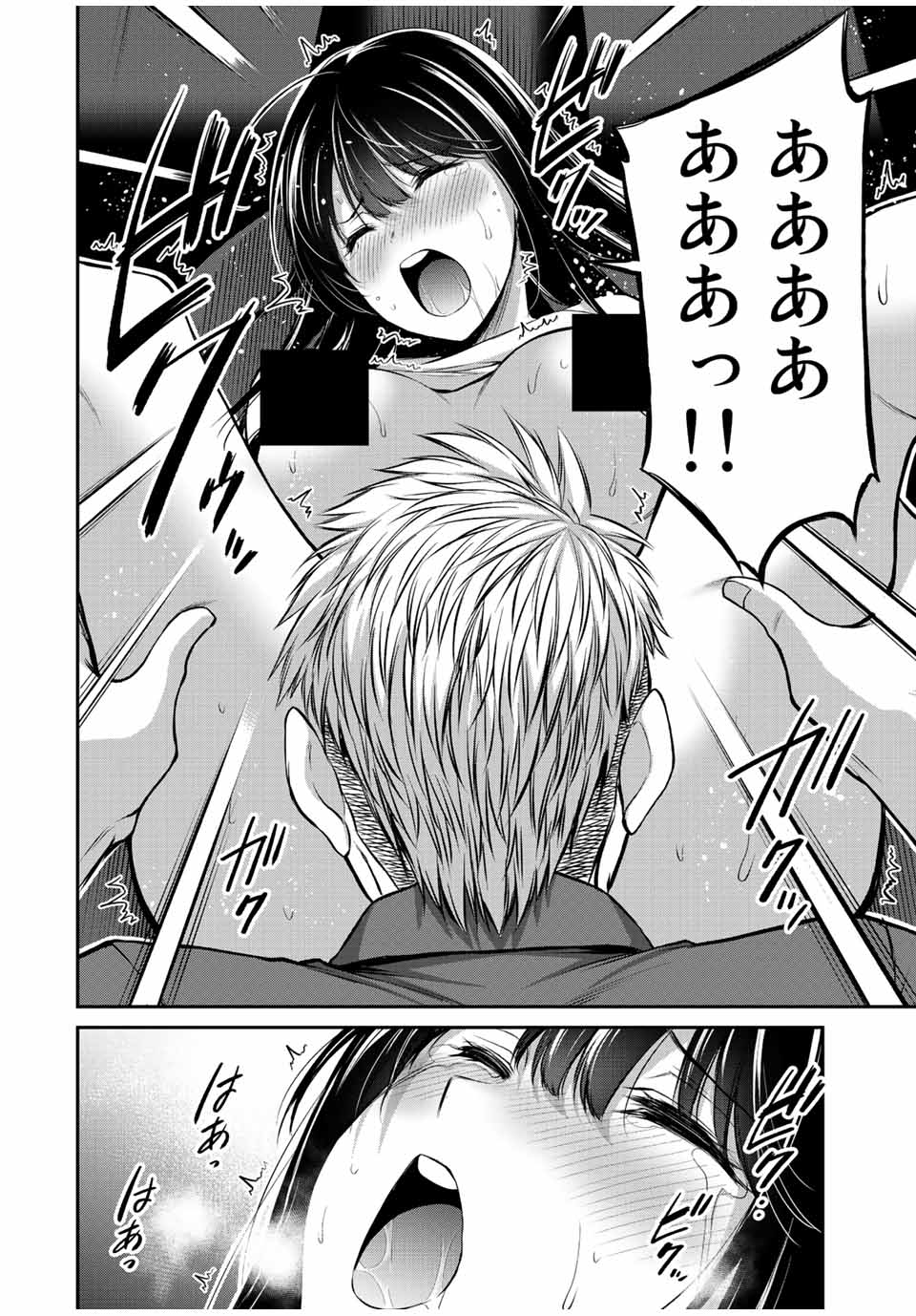 ギルティサークル Chap 38 - Next Chap 39