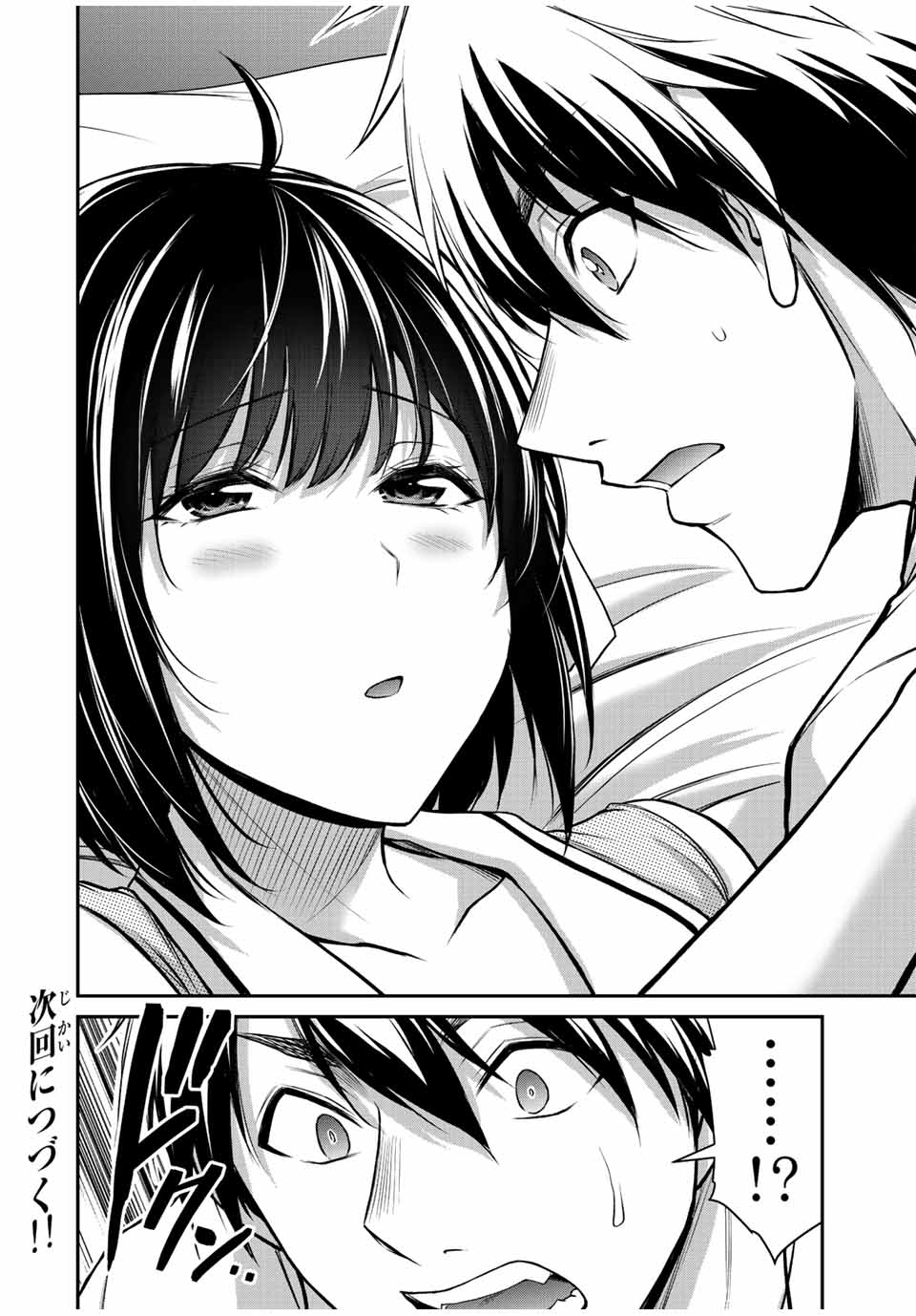 ギルティサークル Chap 104 - Next Chap 105