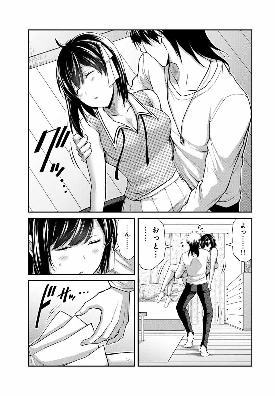 ギルティサークル Chap 104 - Next Chap 105