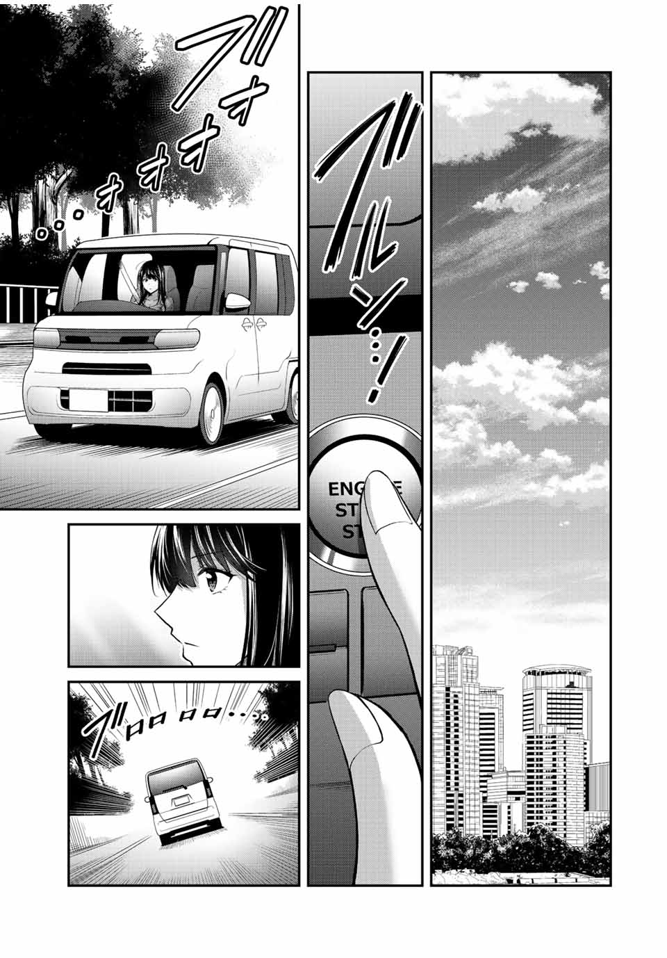 ギルティサークル Chap 106 - Next Chap 107