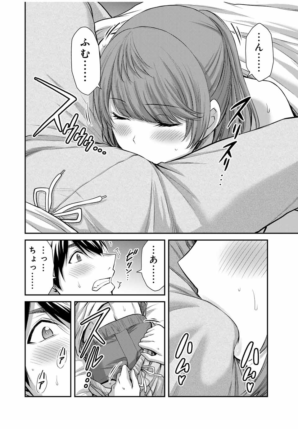 ギルティサークル Chap 108 - Next Chap 109