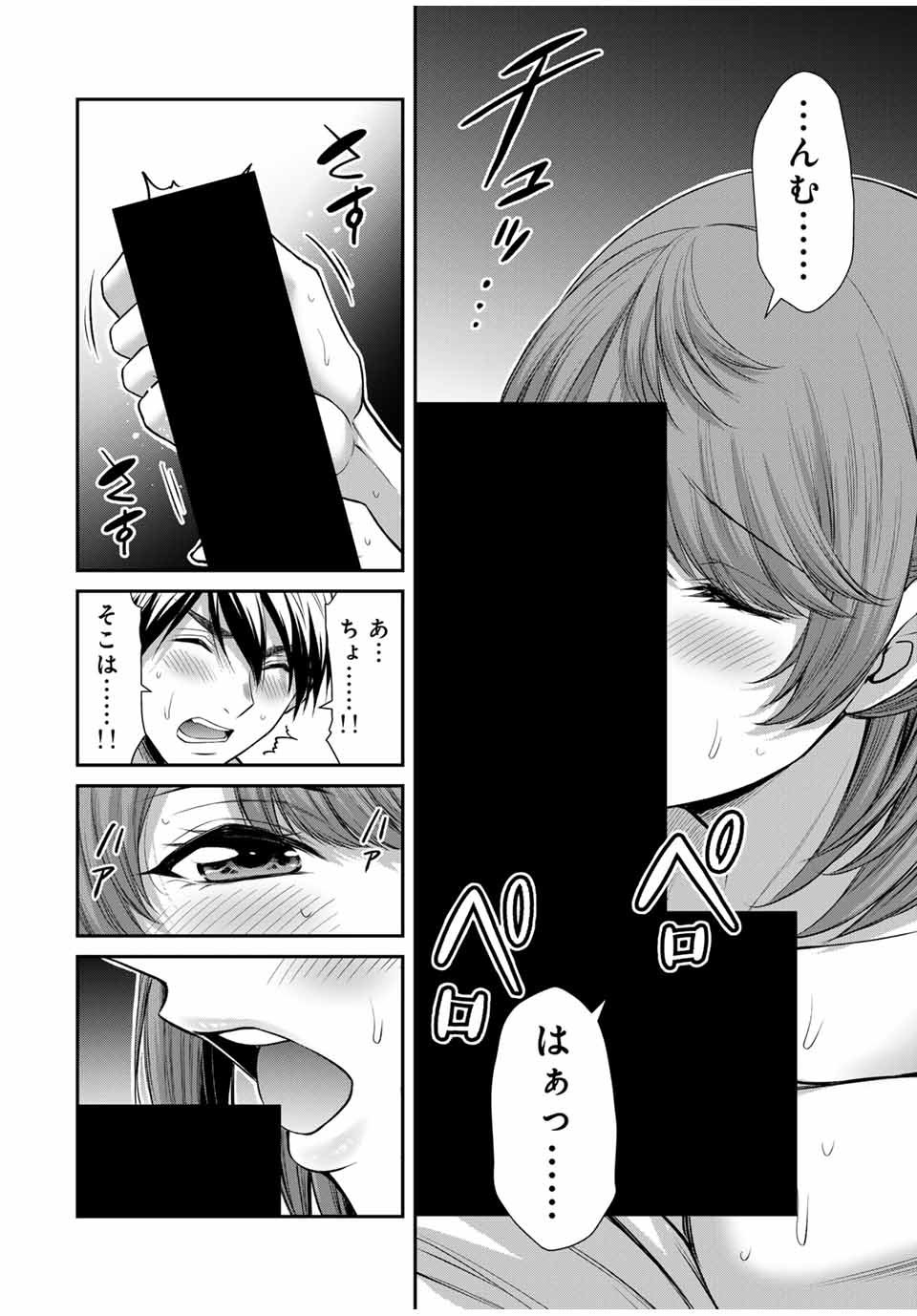 ギルティサークル Chap 108 - Next Chap 109