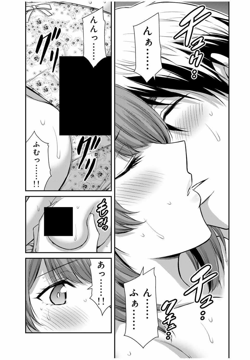 ギルティサークル Chap 108 - Next Chap 109
