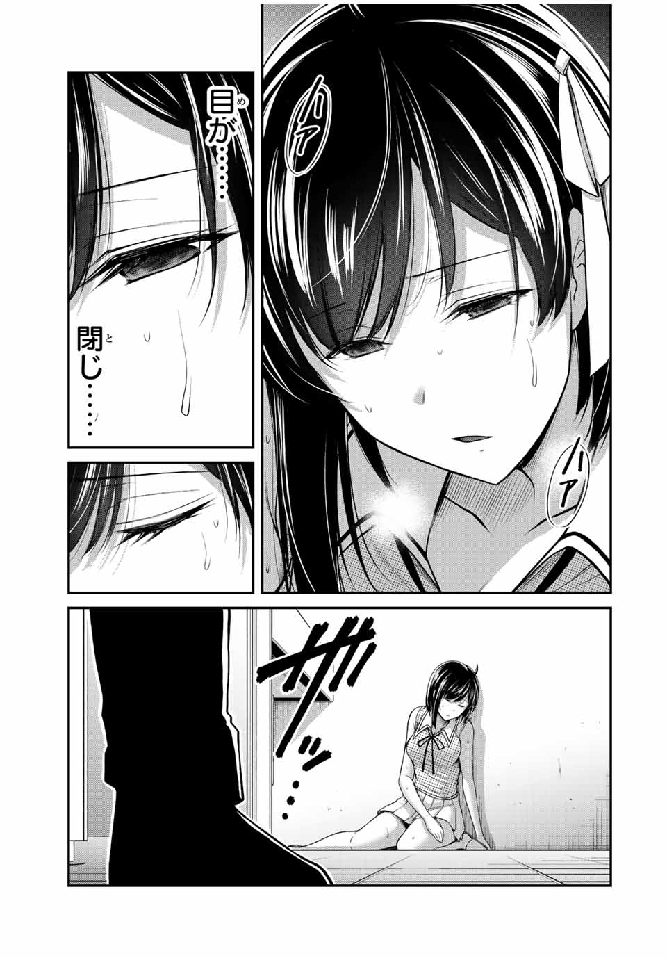 ギルティサークル Chap 101 - Next Chap 102