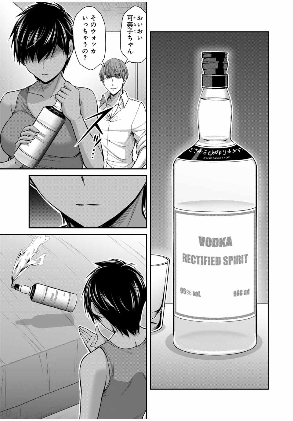 ギルティサークル Chap 115 - Next Chap 116