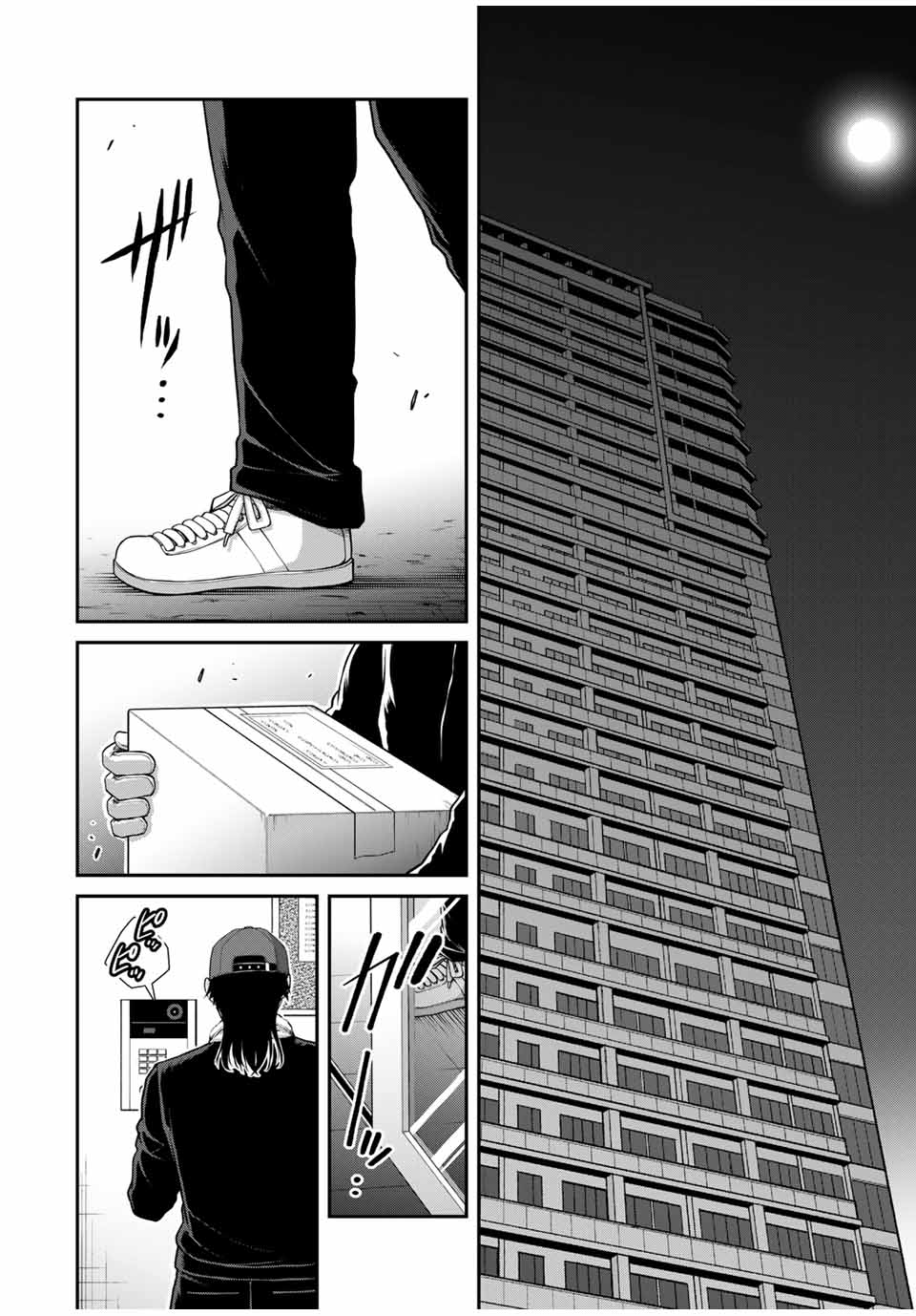 ギルティサークル Chap 113 - Next Chap 114