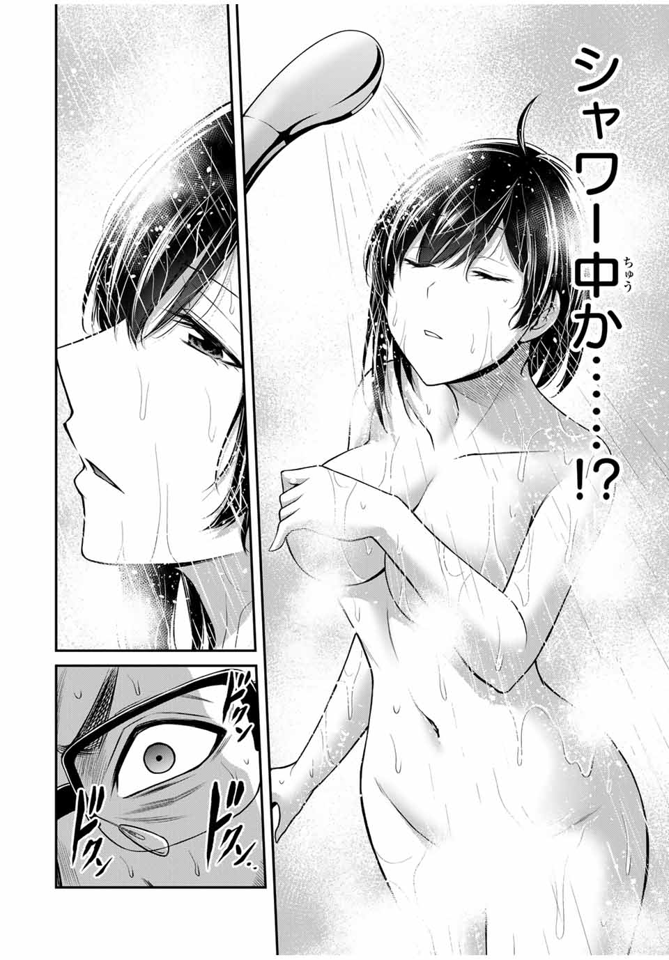 ギルティサークル Chap 121 - Next Chap 122