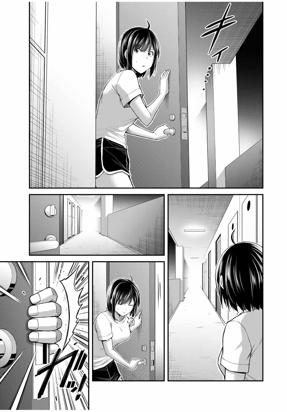 ギルティサークル Chap 122 - Next Chap 123