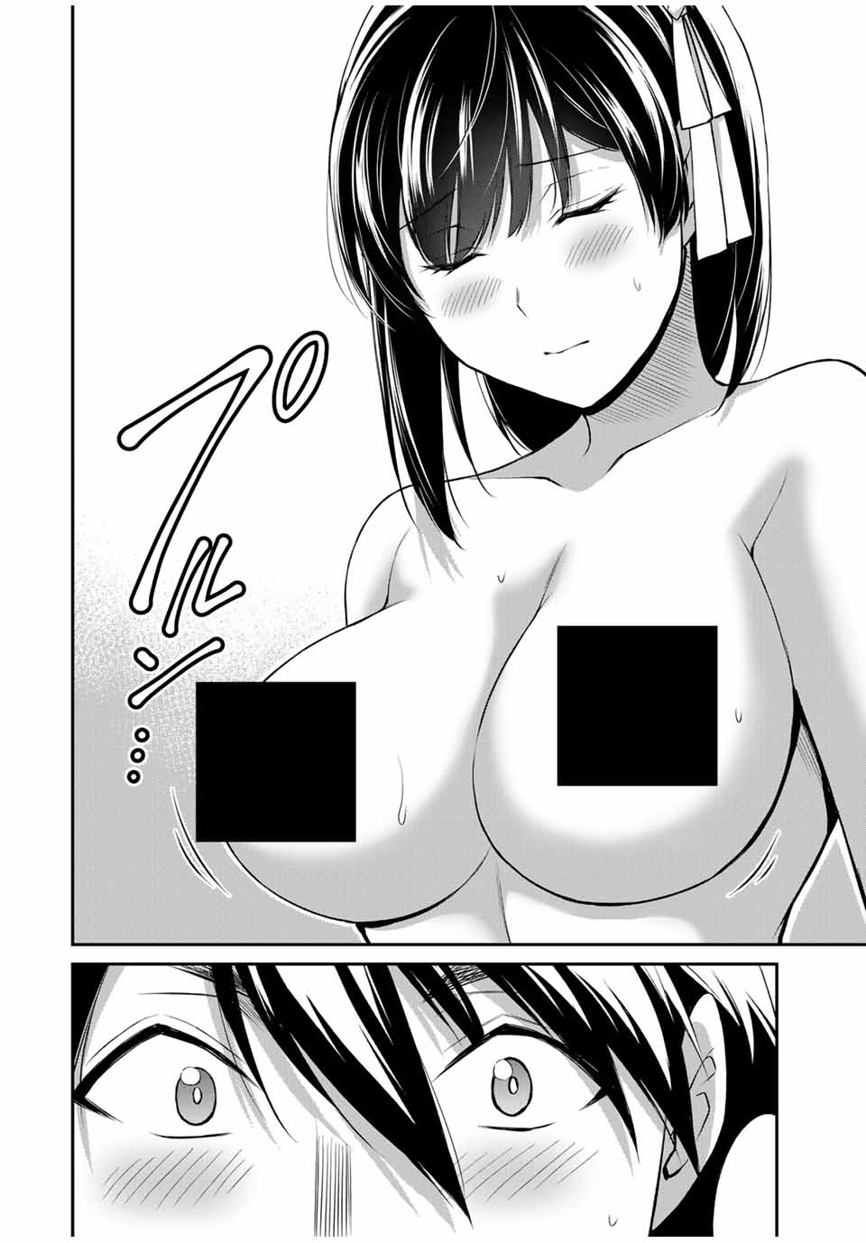 ギルティサークル Chap 138 - Next Chap 139