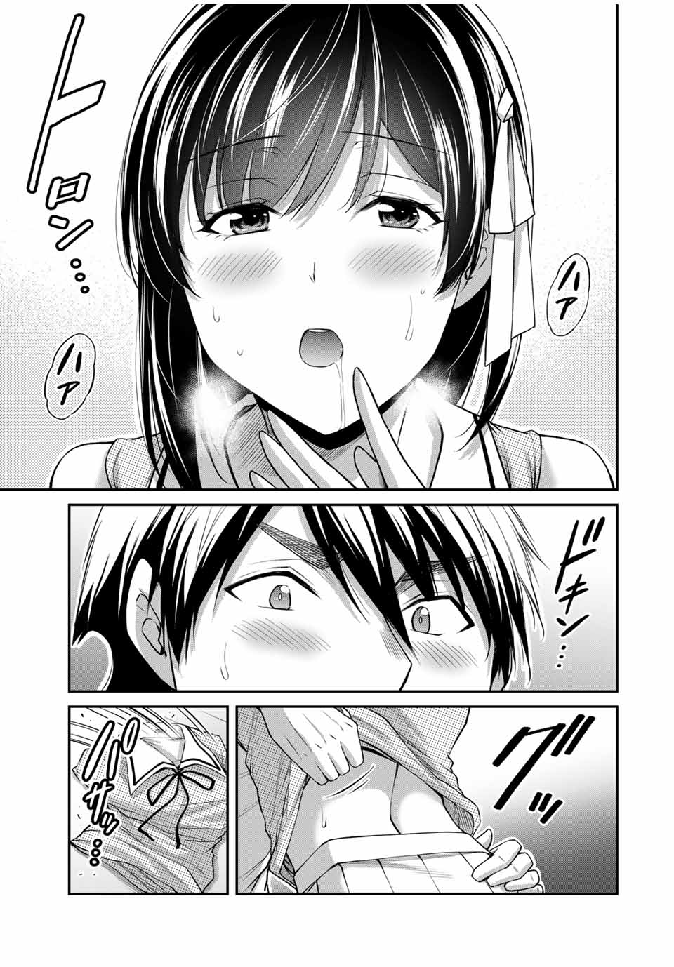 ギルティサークル Chap 138 - Next Chap 139