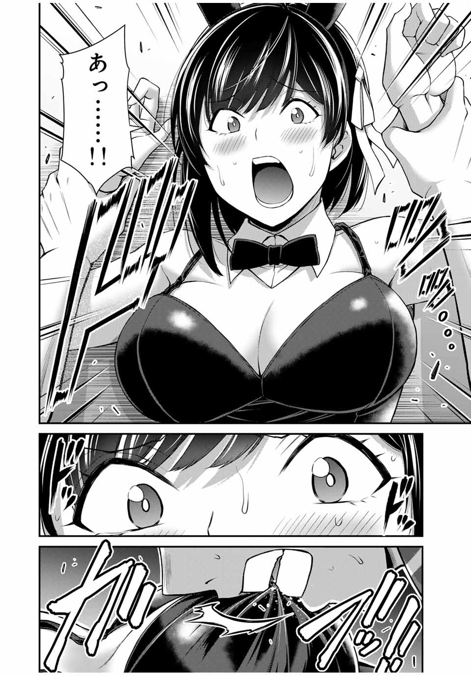 ギルティサークル Chap 131 - Next Chap 132