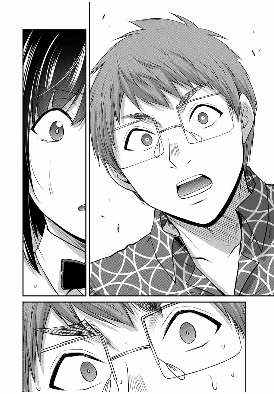 ギルティサークル Chap 131 - Next Chap 132