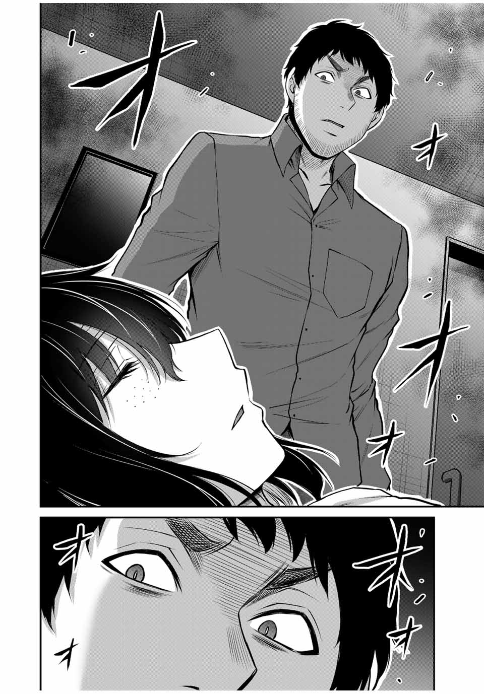 ギルティサークル Chap 132 - Next Chap 133