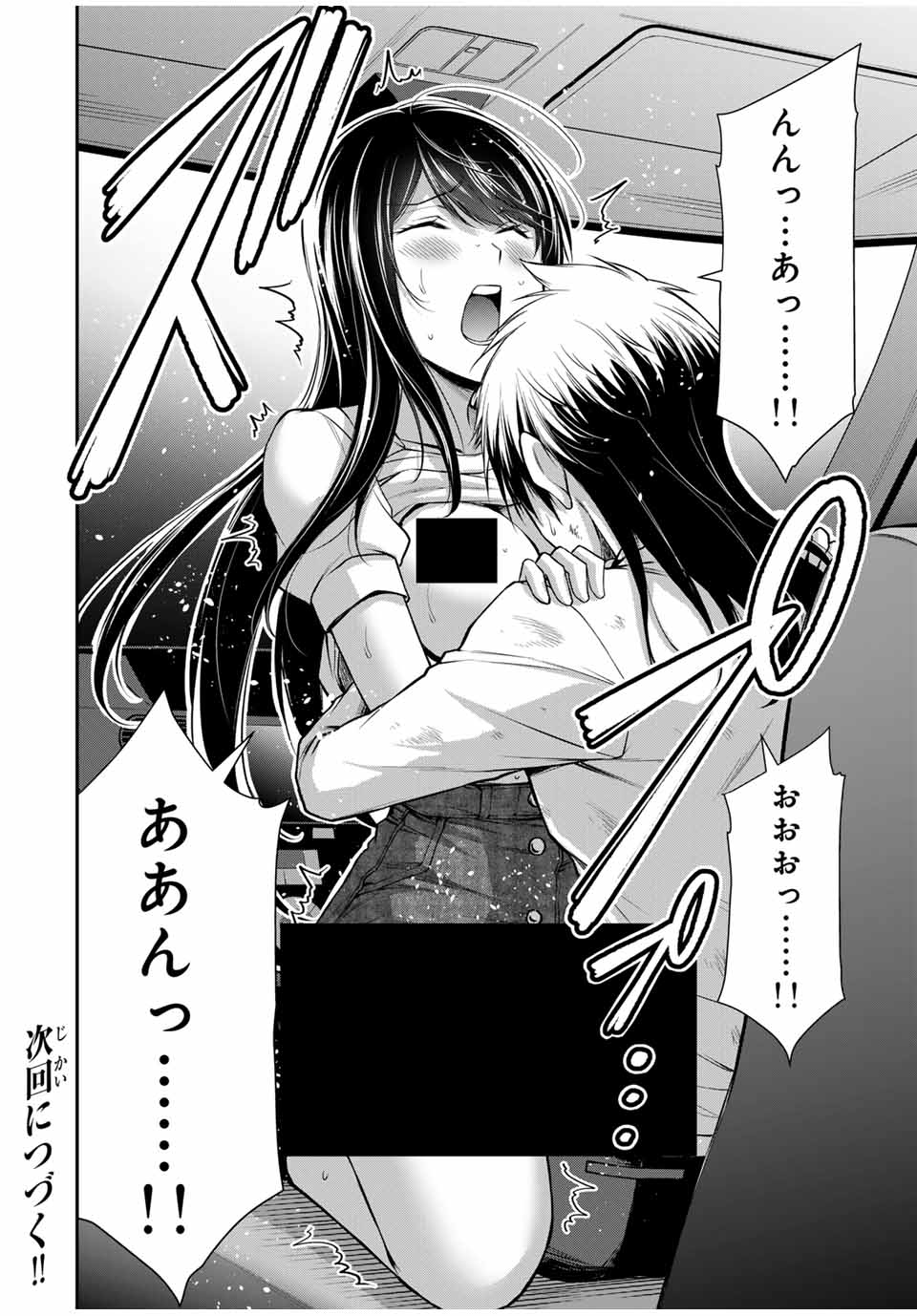 ギルティサークル Chap 148 - Next Chap 149