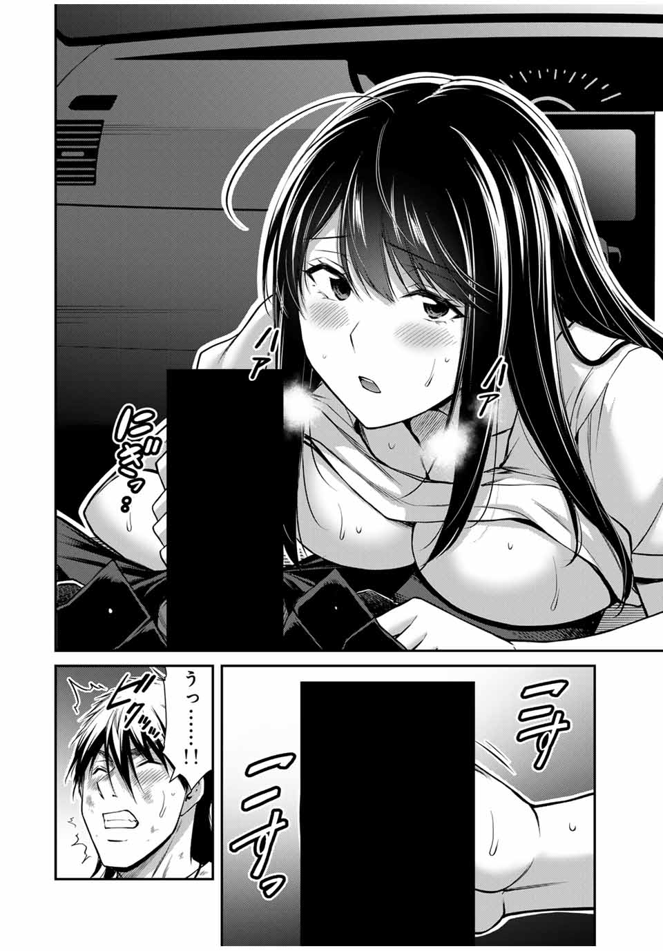 ギルティサークル Chap 148 - Next Chap 149