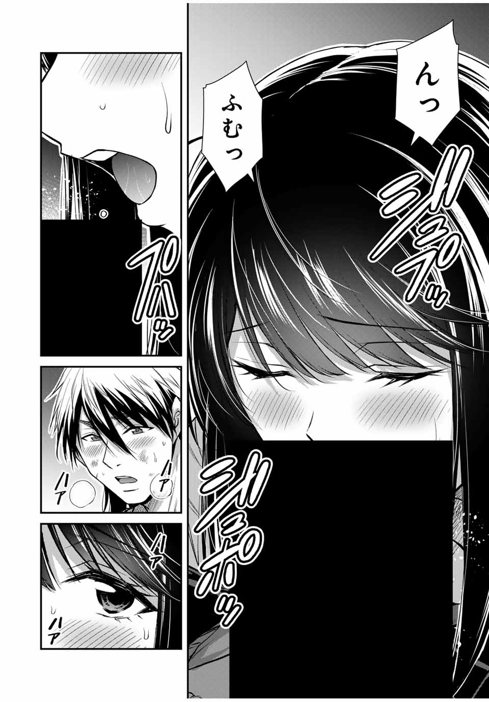 ギルティサークル Chap 148 - Next Chap 149