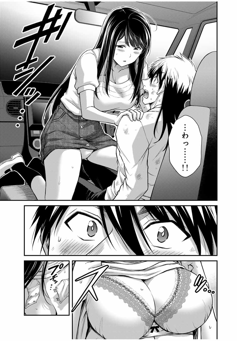 ギルティサークル Chap 148 - Next Chap 149