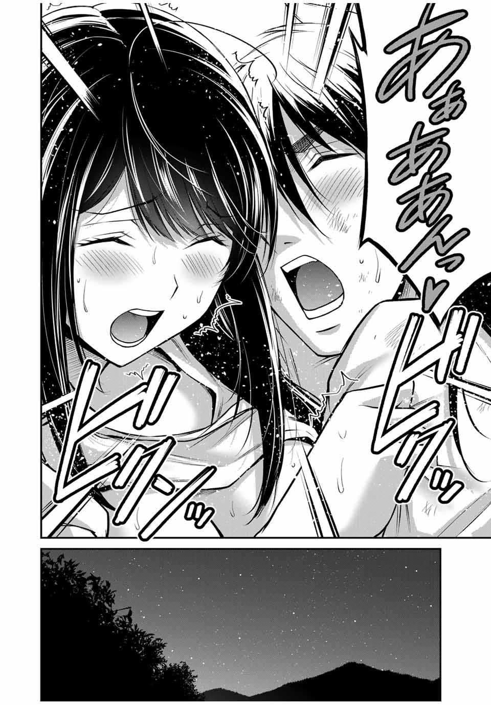 ギルティサークル Chap 149 - Next Chap 150