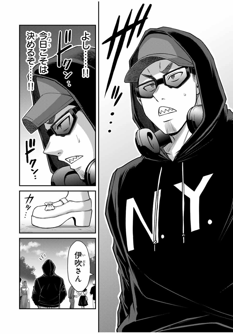 ギルティサークル Chap 142 - Next Chap 143