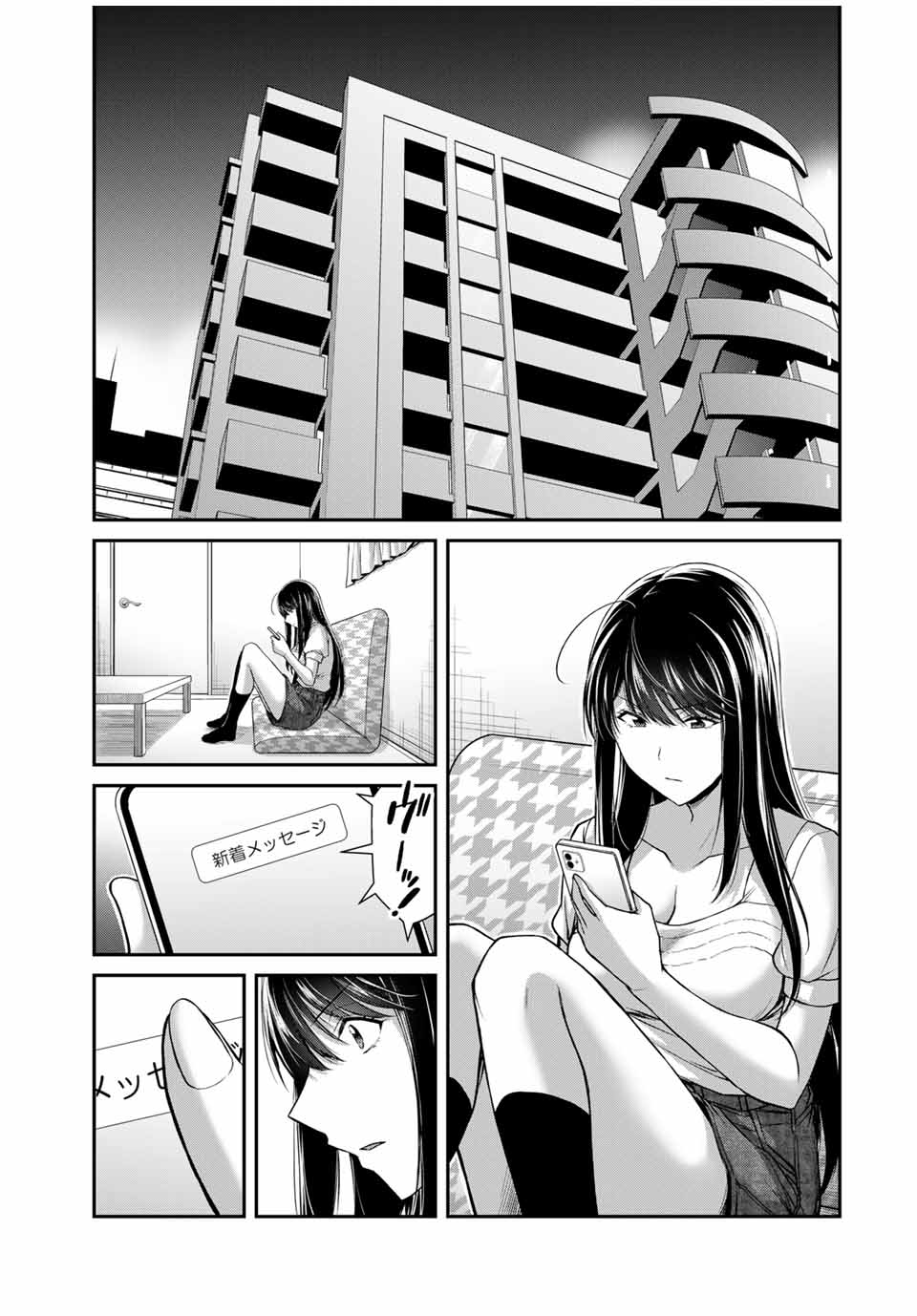 ギルティサークル Chap 154 - Next Chap 155