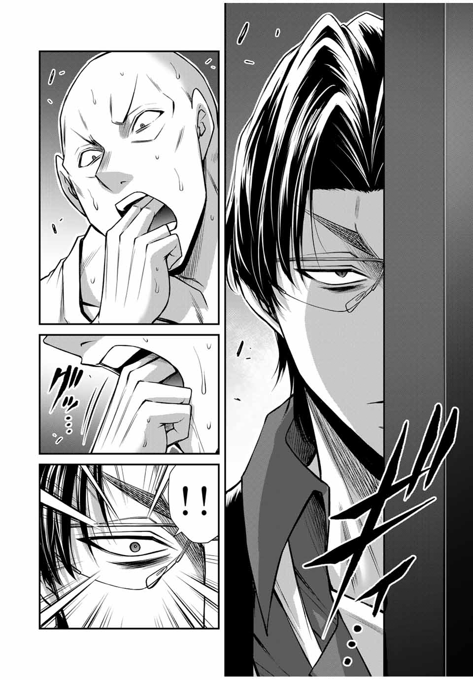 ギルティサークル Chap 154 - Next Chap 155