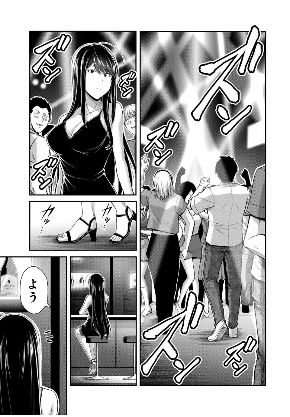 ギルティサークル Chap 155 - Next Chap 156