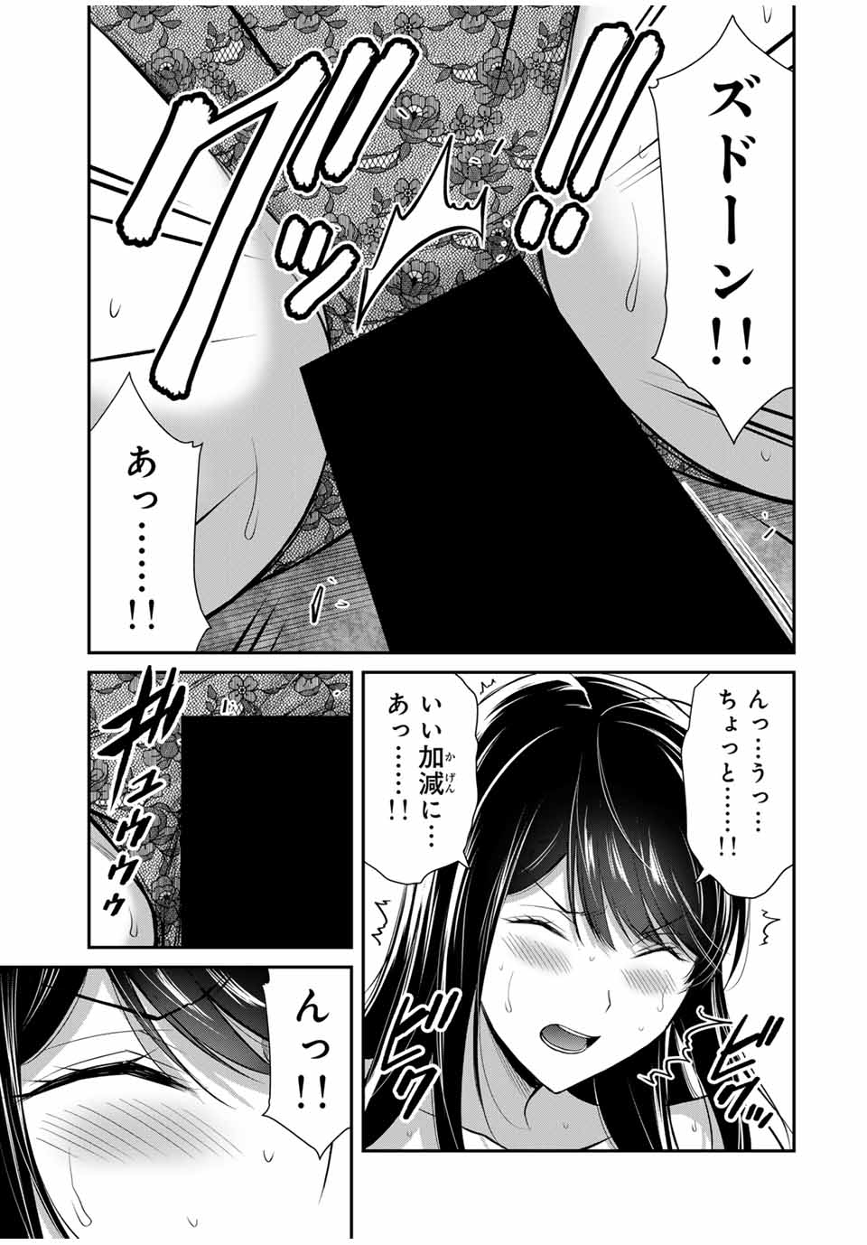 ギルティサークル Chap 158 - Next Chap 159