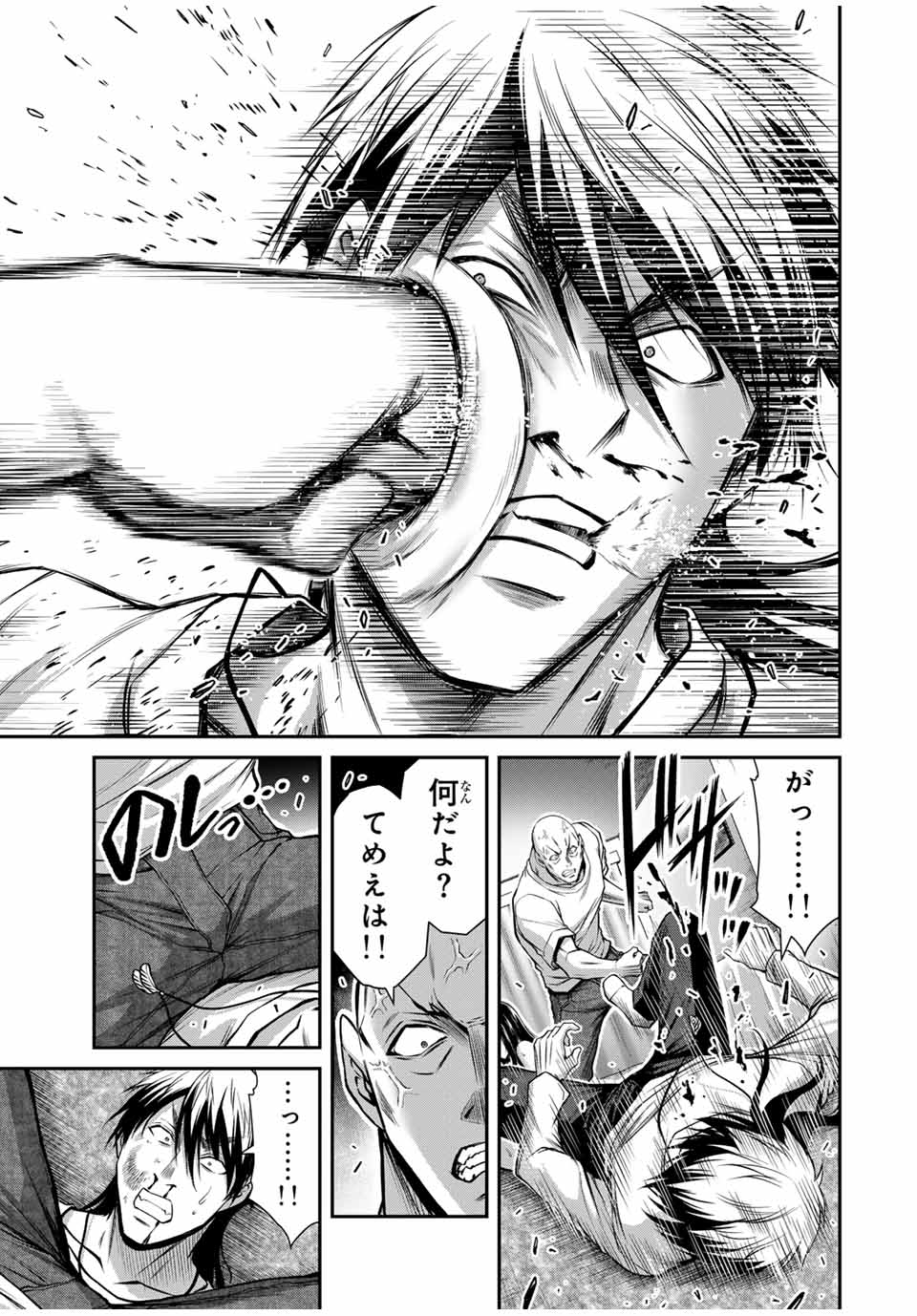 ギルティサークル Chap 158 - Next Chap 159