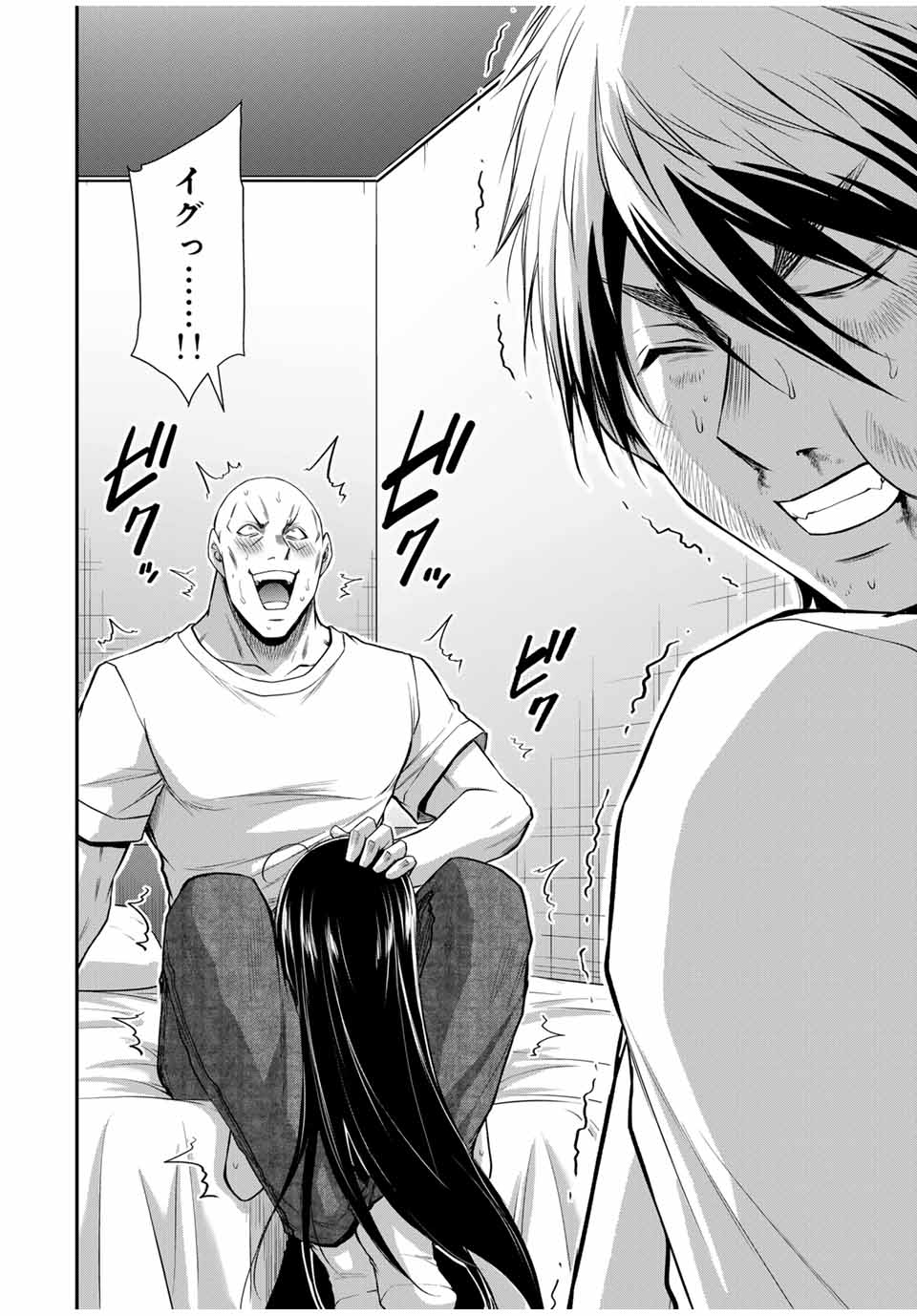 ギルティサークル Chap 159 - Next Chap 160