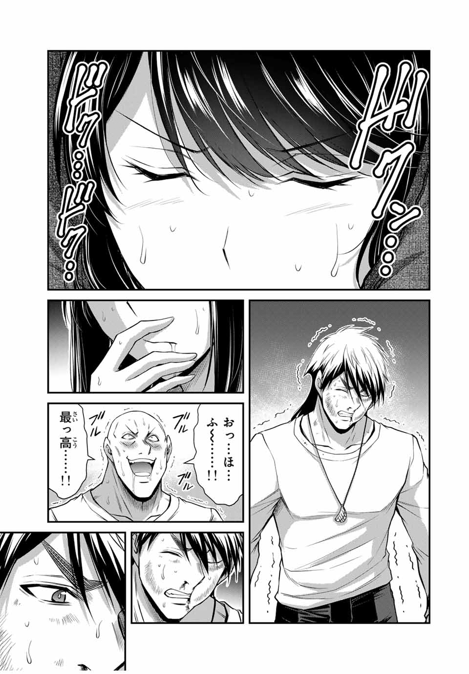 ギルティサークル Chap 159 - Next Chap 160