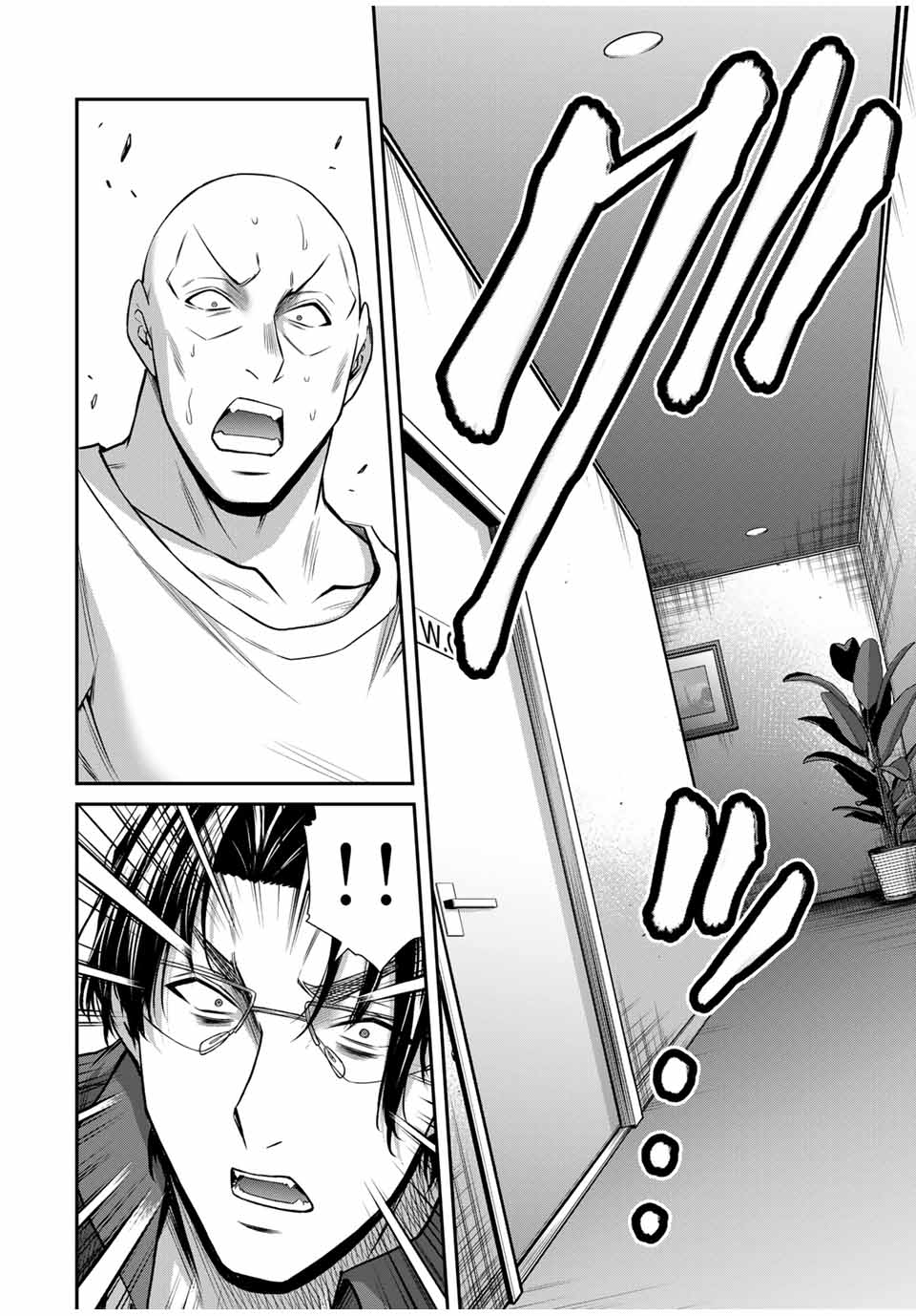 ギルティサークル Chap 164 - Next Chap 165