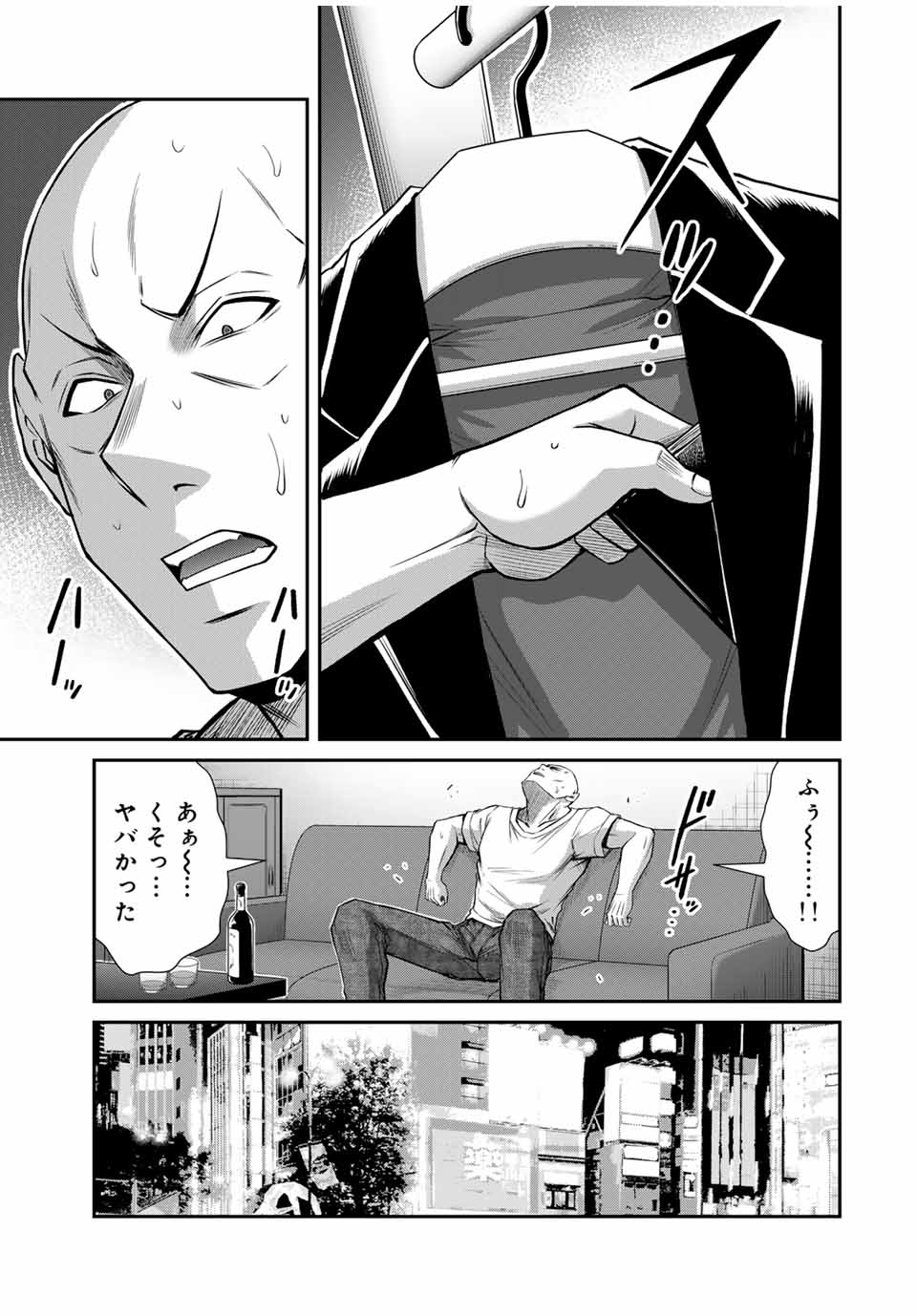 ギルティサークル Chap 164 - Next Chap 165