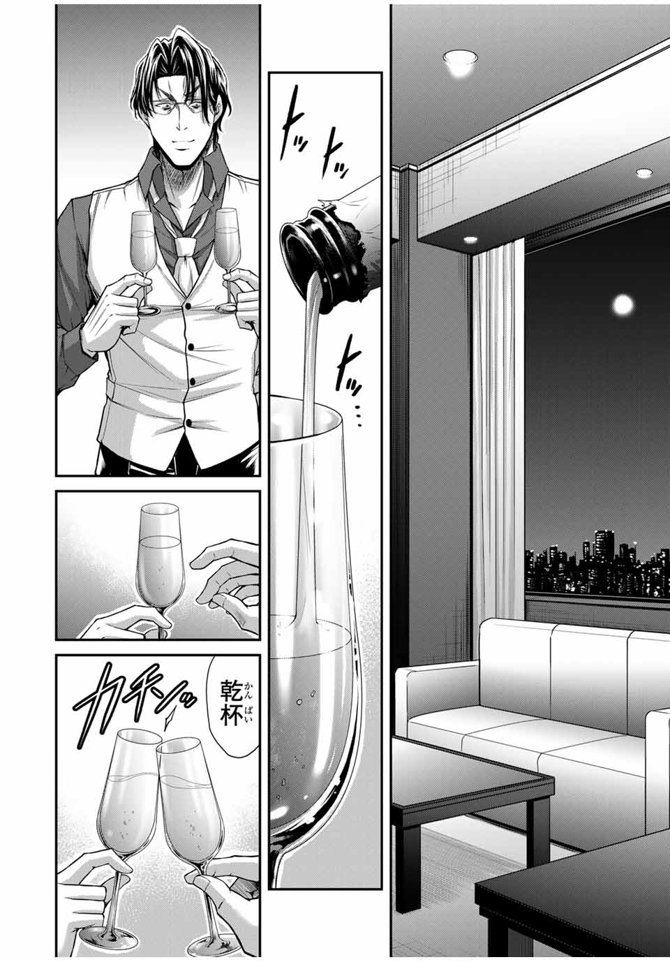 ギルティサークル Chap 165 - Next Chap 166